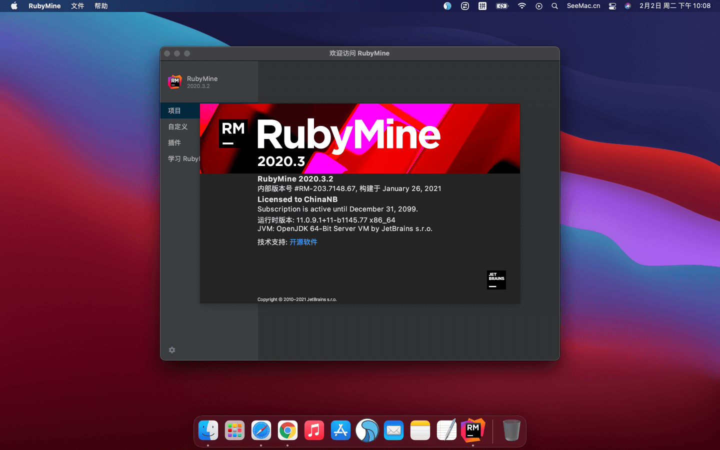 download rubymine for mac
