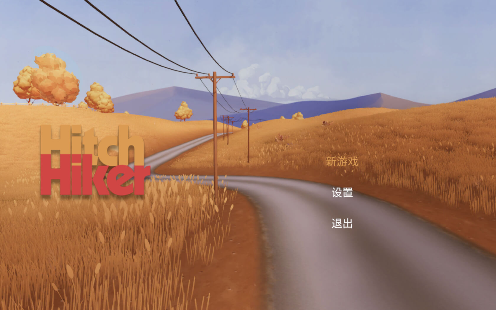 搭便车者 Hitchhiker – A Mystery Game for Mac v1.0.98 中文原生版-SeeMac