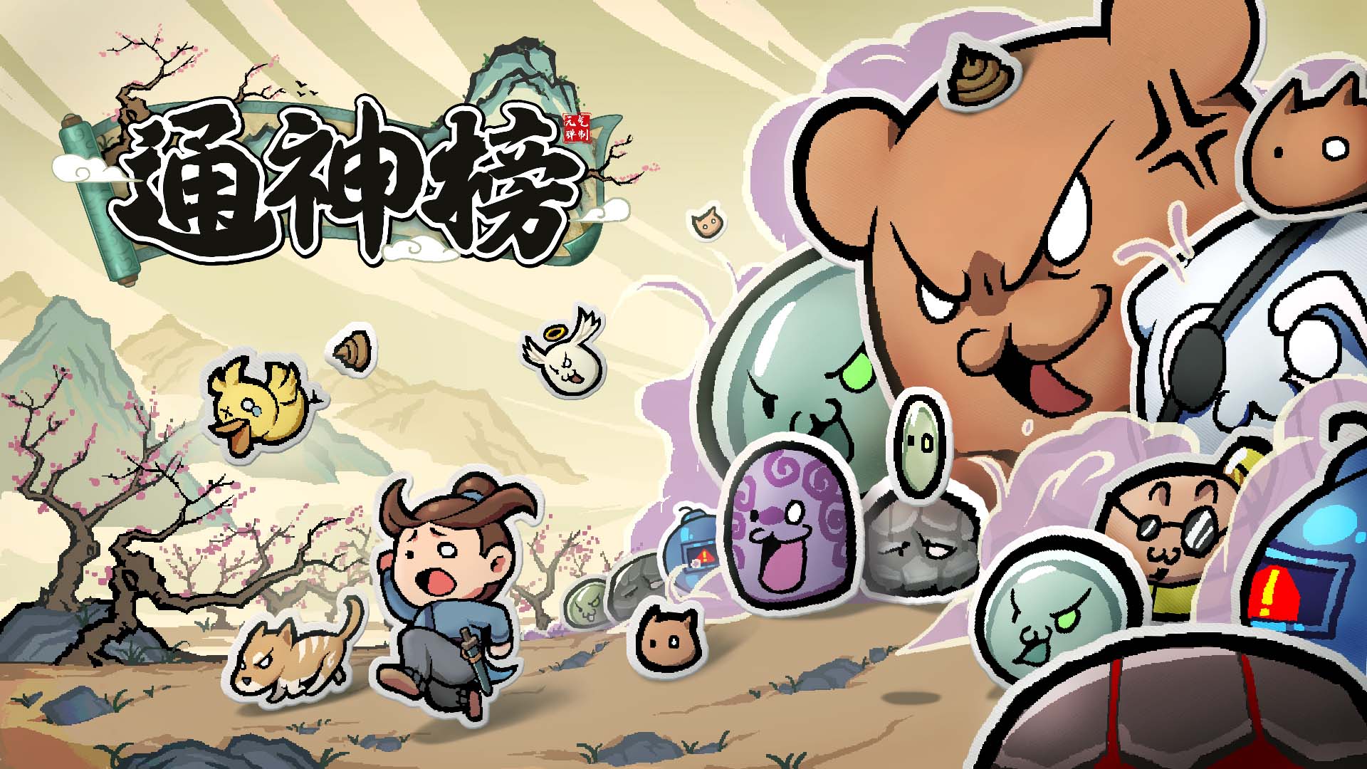 全部游戏-第127 页-SeeMac